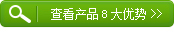 帝王尊貴實(shí)木樓梯 弧形樓梯
